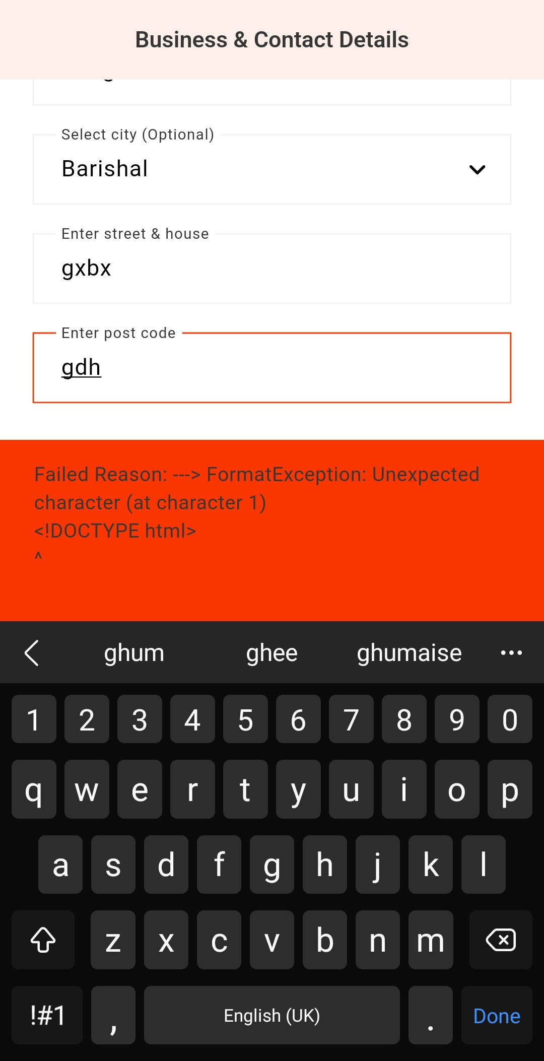 AAI Komodo hhdh 2024